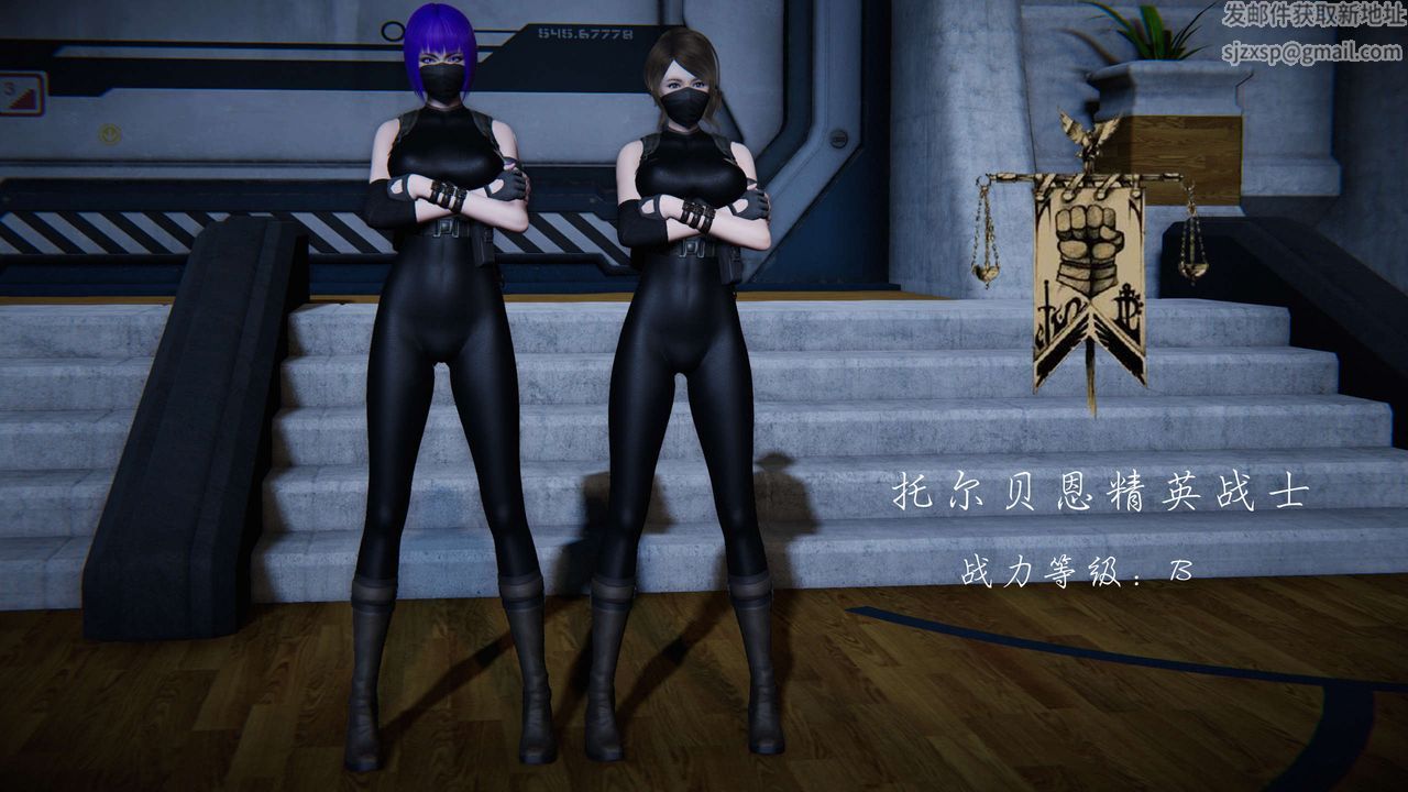 [3D]蝴蝶之殇第二季第11话