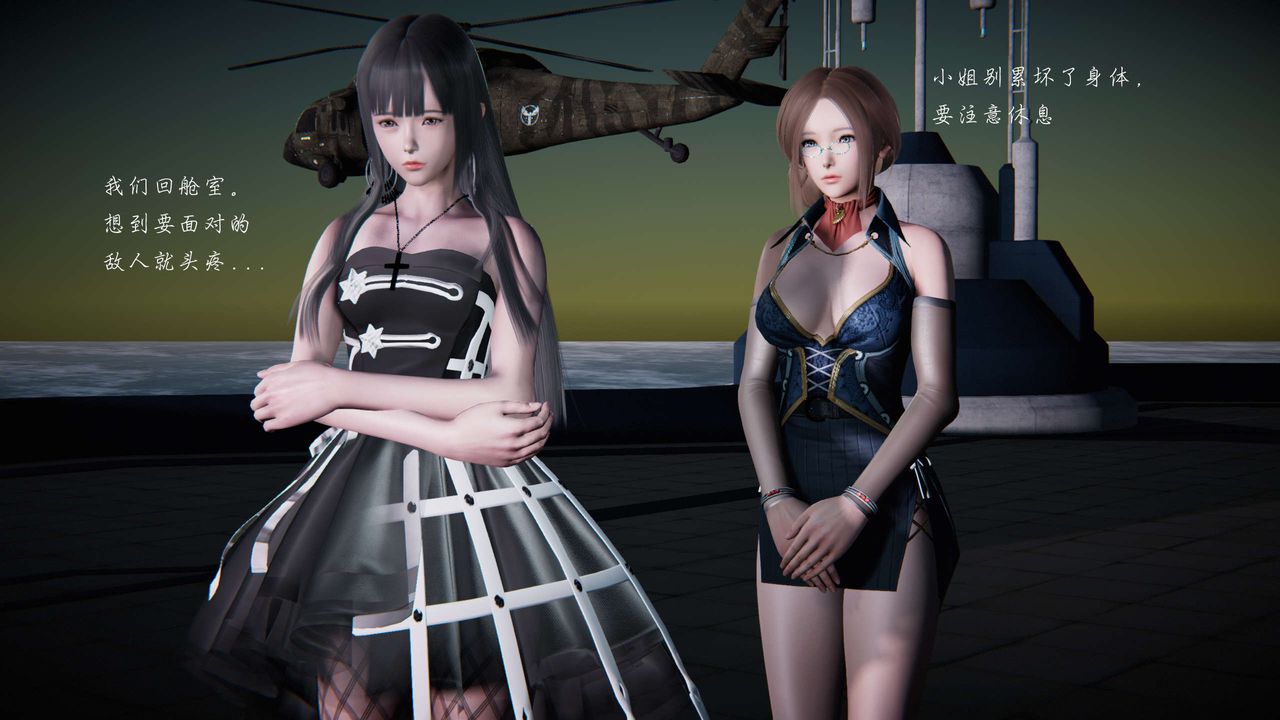 [3D]蝴蝶之殇第二季第13话