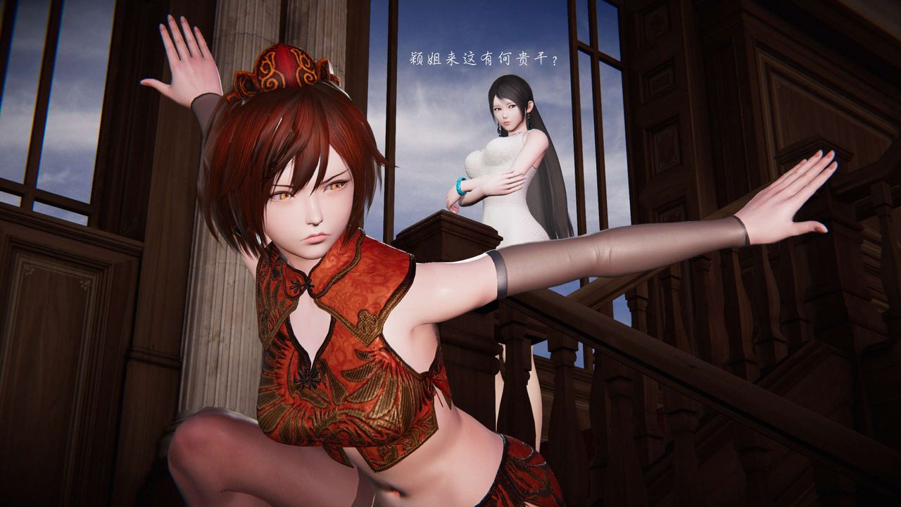 [3D]蝴蝶之殇第二季第14话