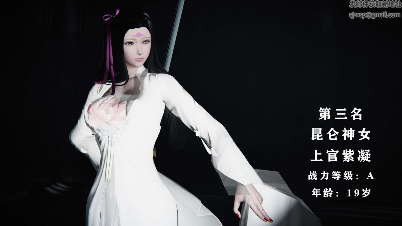 [3D]蝴蝶之殇第二季第14话