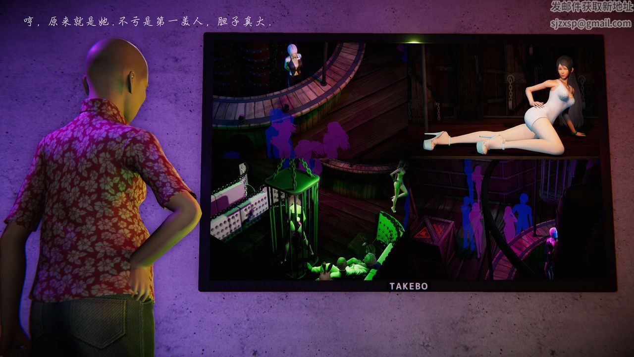 [3D]蝴蝶之殇第二季第15话