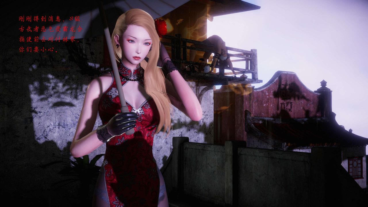 [3D]蝴蝶之殇第二季第15话