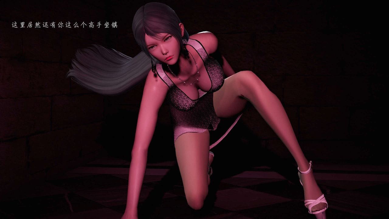 [3D]蝴蝶之殇第二季第16话