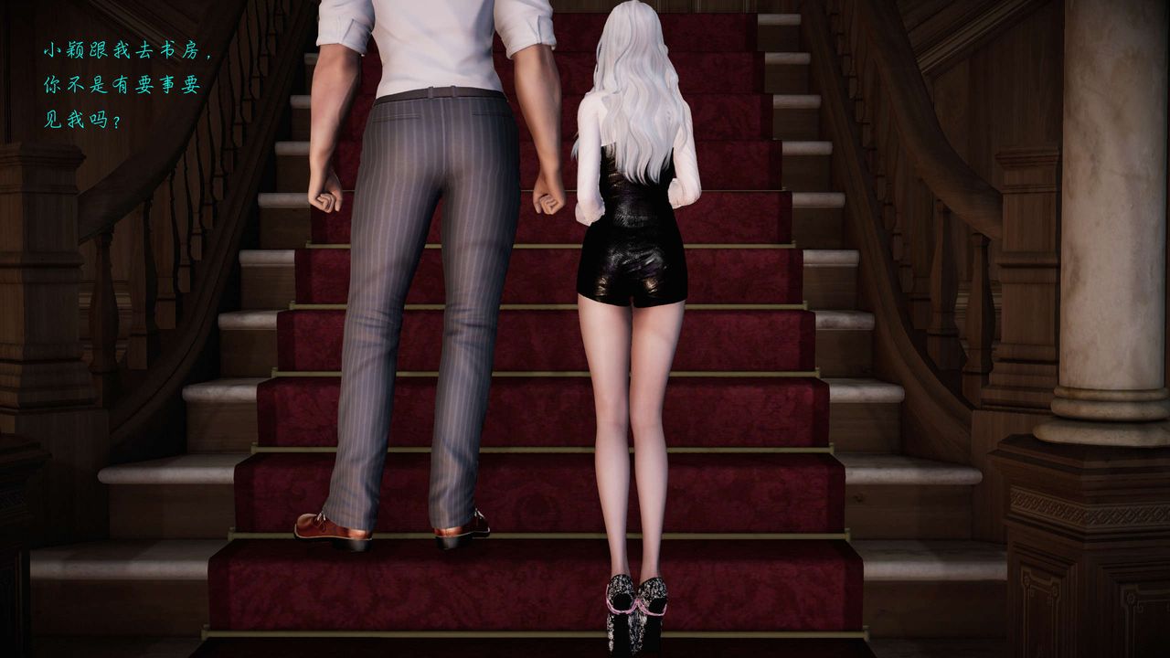 [3D]蝴蝶之殇第二季第16话