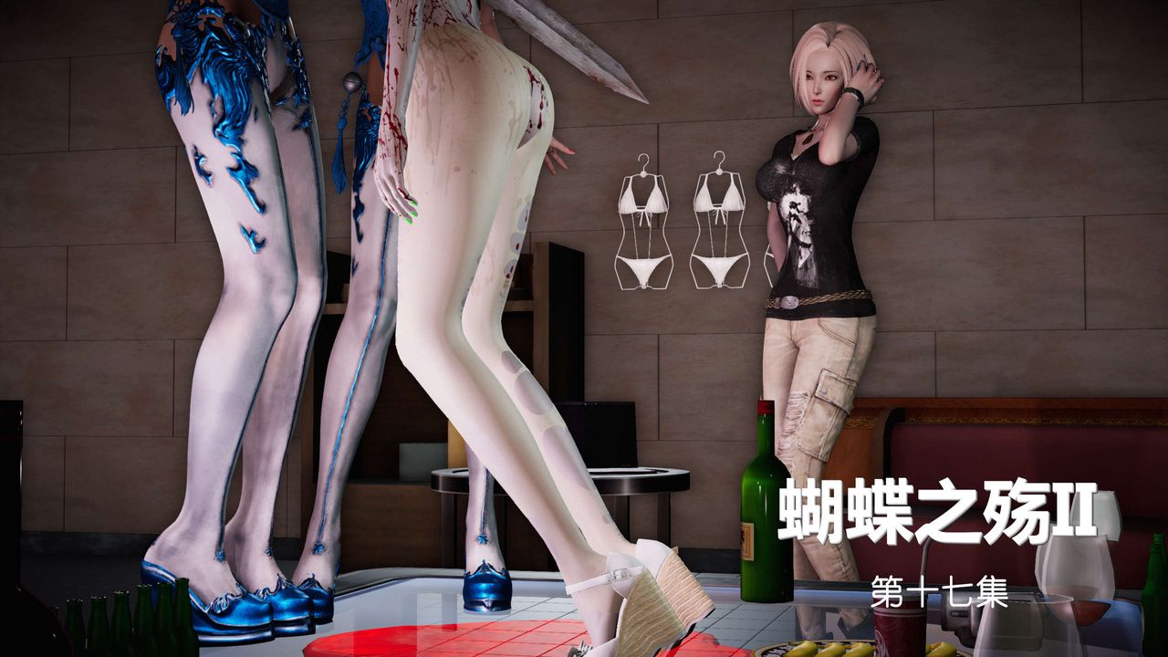 [3D]蝴蝶之殇第二季第18话