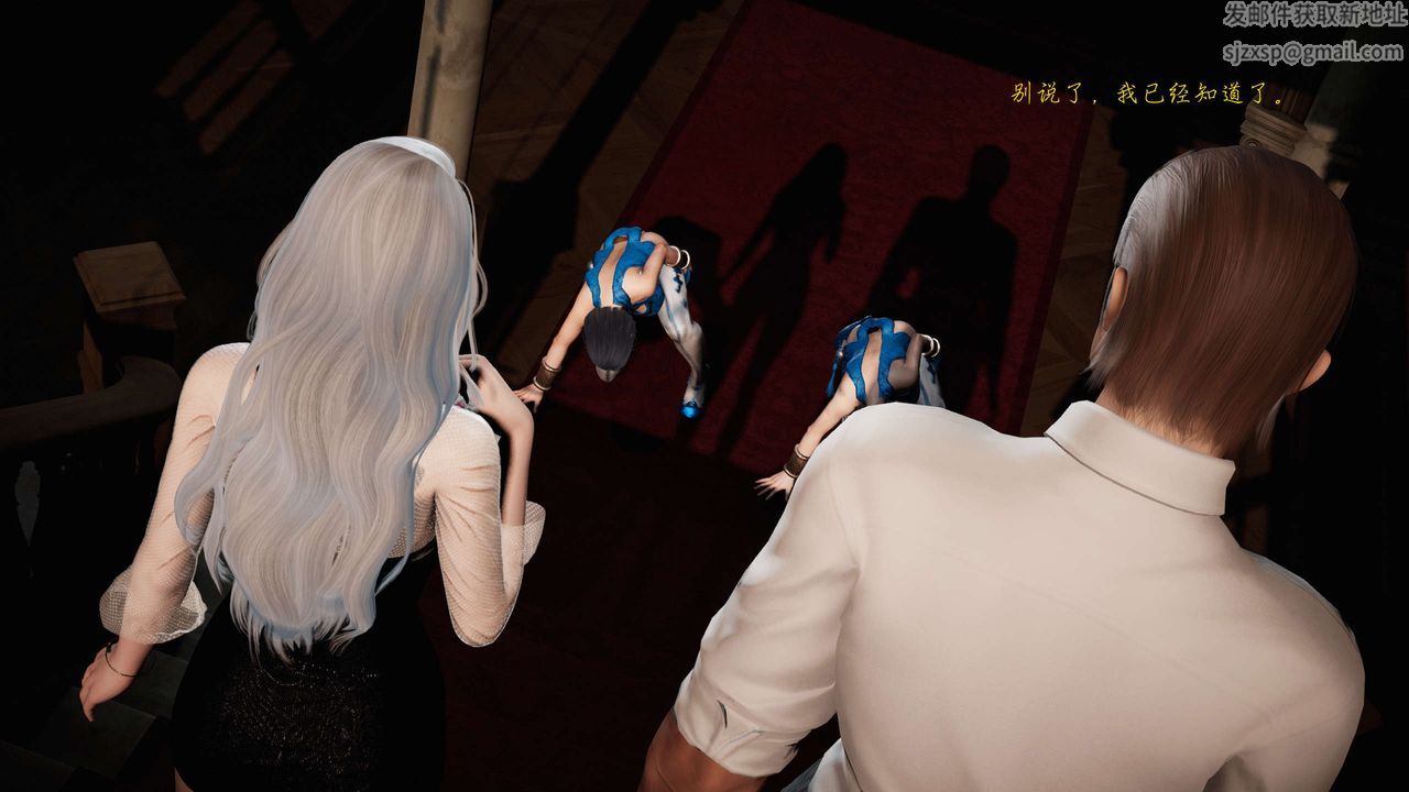 [3D]蝴蝶之殤第二季第18話