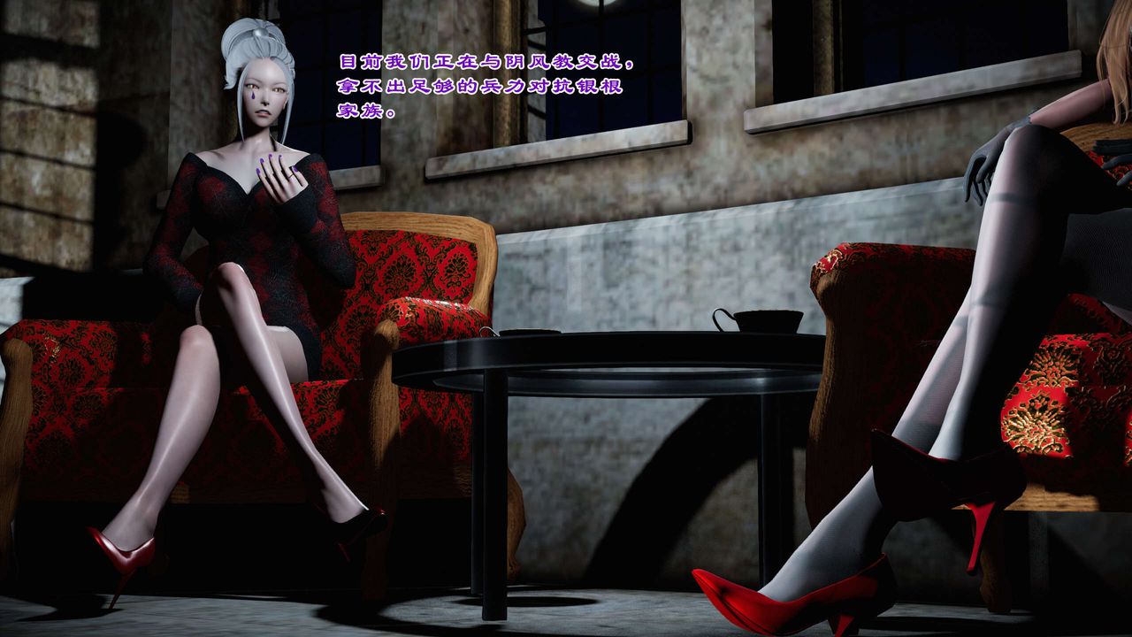 [3D]蝴蝶之殇第二季第20话