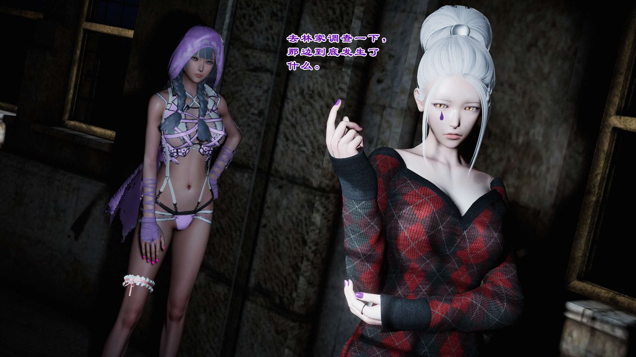 [3D]蝴蝶之殇第二季第20话