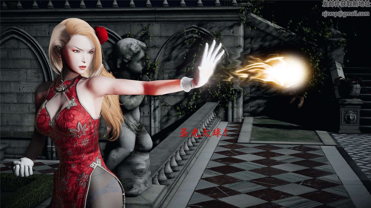 [3D]蝴蝶之殇第二季第21话