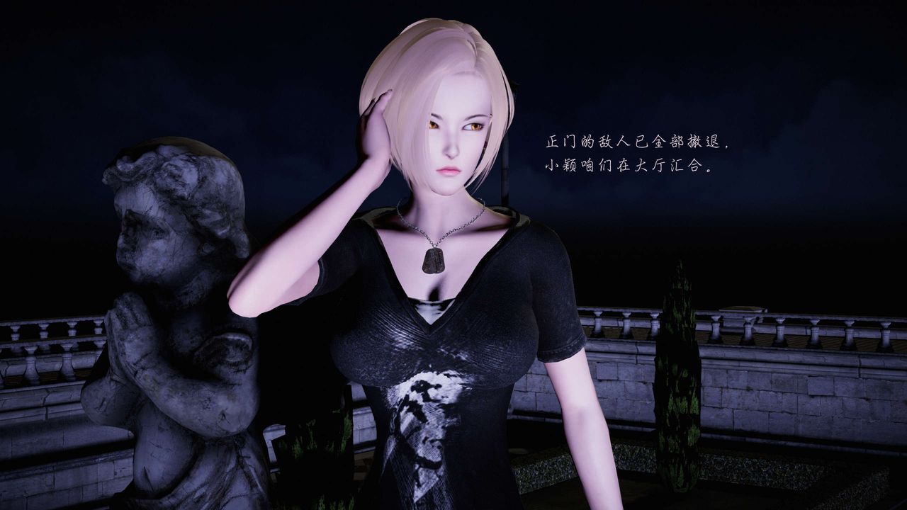 [3D]蝴蝶之殇第二季第22话