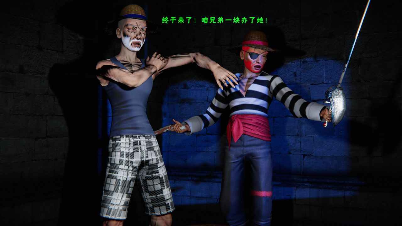 [3D]蝴蝶之殇第二季第28话