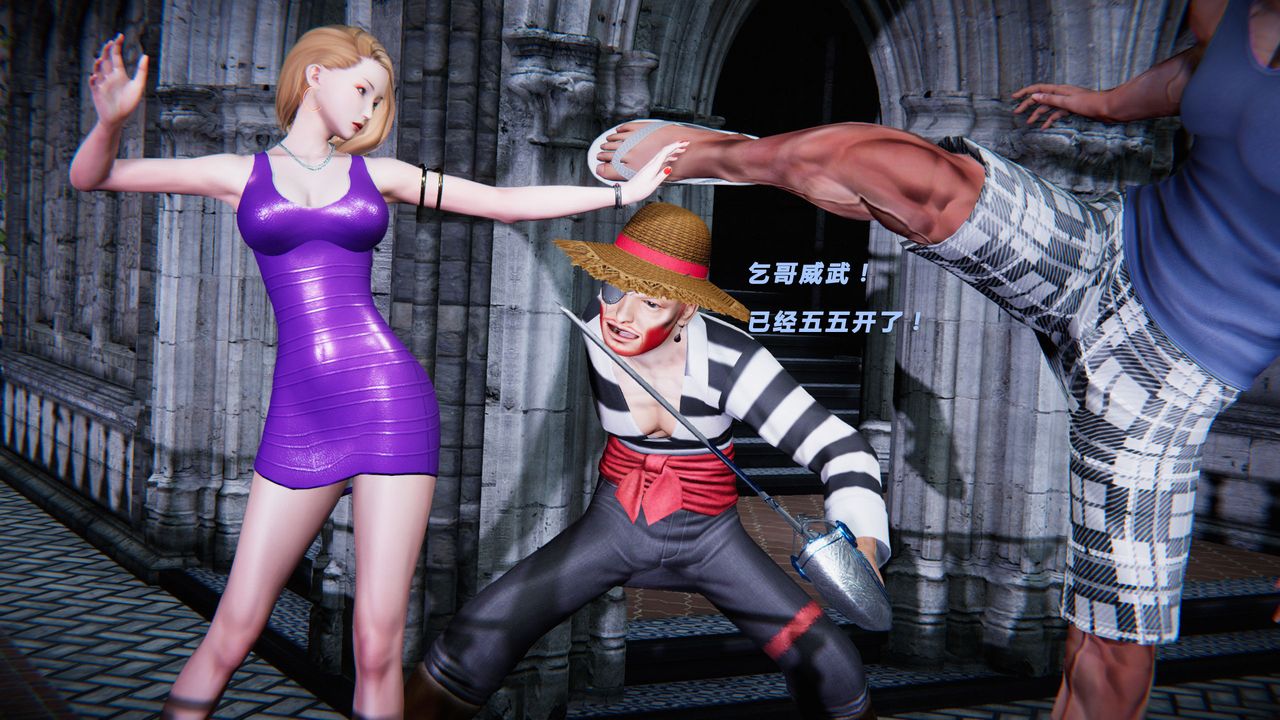 [3D]蝴蝶之殇第二季第29话