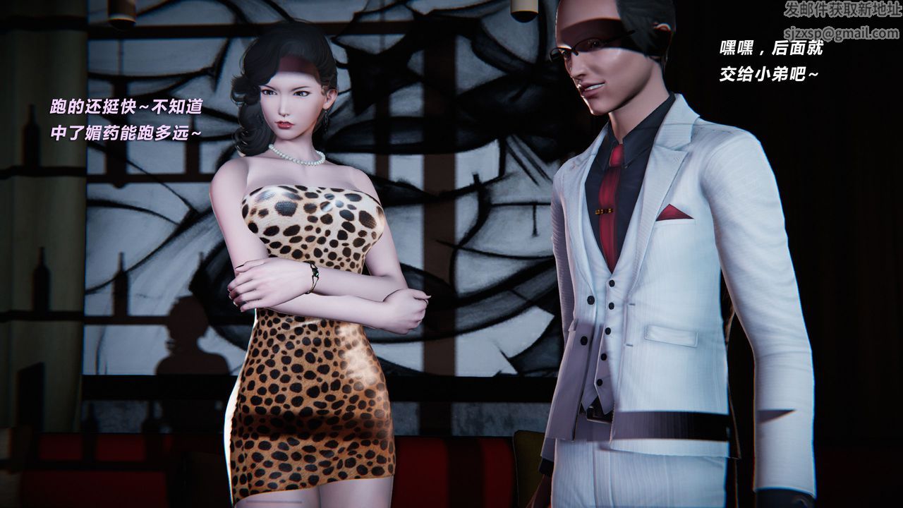 [3D]蝴蝶之殇第二季外传第三季-金蝴蝶传