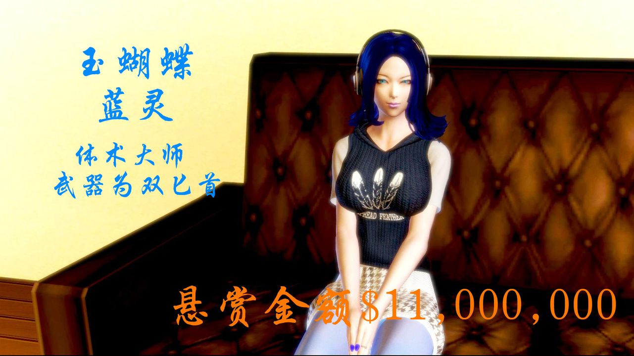 [3D]蝴蝶之殤第一季 - 第01話4.jpg,[3D]蝴蝶之殤第一季 - 第01話4,[3D]蝴蝶之殤第一季 - 第01話