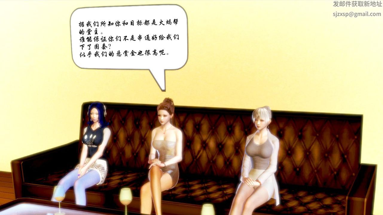 [3D]蝴蝶之殤第一季 - 第01話7.jpg,[3D]蝴蝶之殤第一季 - 第01話7,[3D]蝴蝶之殤第一季 - 第01話