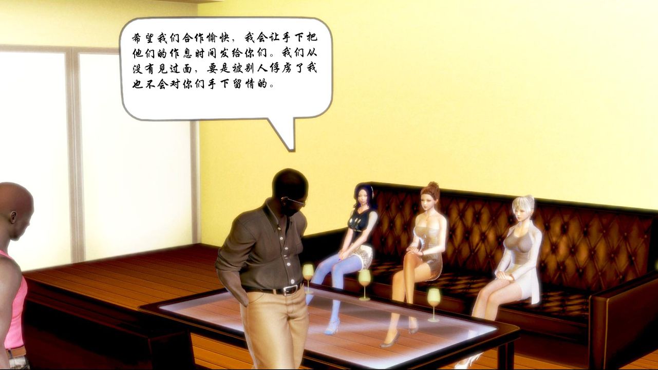 [3D]蝴蝶之殤第一季 - 第01話10.jpg,[3D]蝴蝶之殤第一季 - 第01話10,[3D]蝴蝶之殤第一季 - 第01話