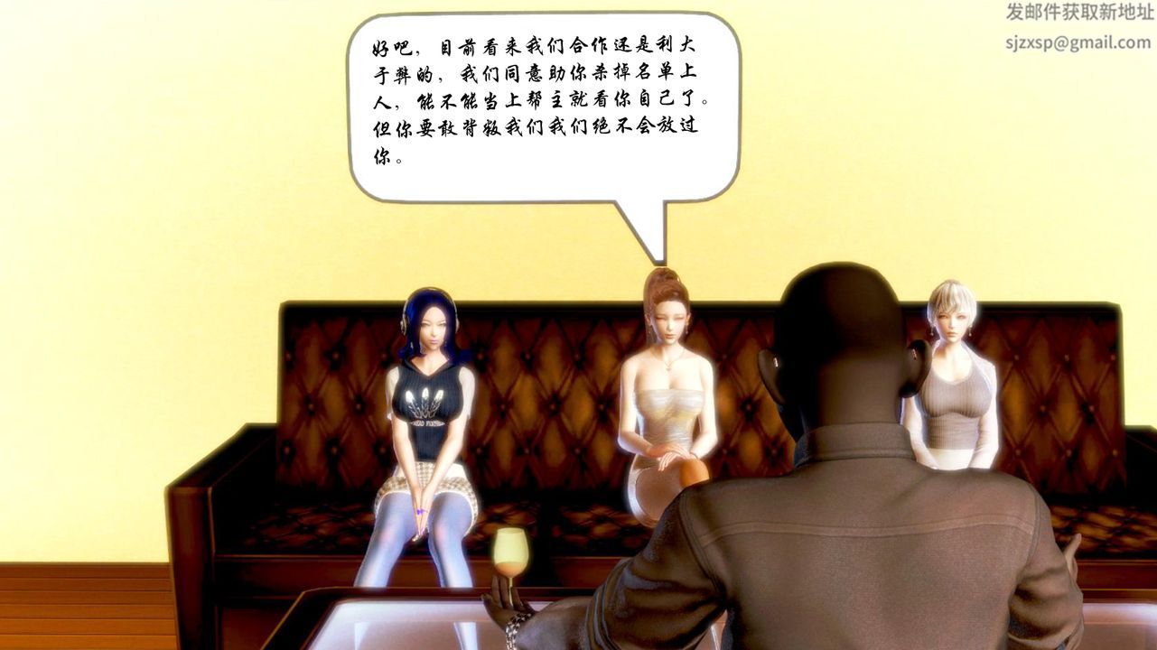 [3D]蝴蝶之殤第一季 - 第01話9.jpg,[3D]蝴蝶之殤第一季 - 第01話9,[3D]蝴蝶之殤第一季 - 第01話