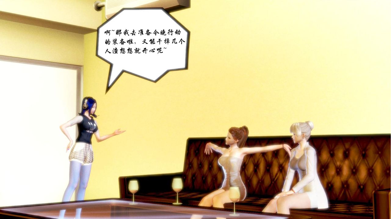 [3D]蝴蝶之殤第一季 - 第01話14.jpg,[3D]蝴蝶之殤第一季 - 第01話14,[3D]蝴蝶之殤第一季 - 第01話