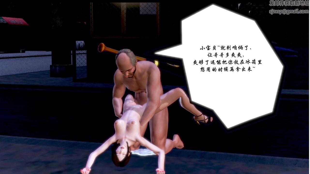 [3D]蝴蝶之殤第一季 - 第01話19.jpg,[3D]蝴蝶之殤第一季 - 第01話19,[3D]蝴蝶之殤第一季 - 第01話