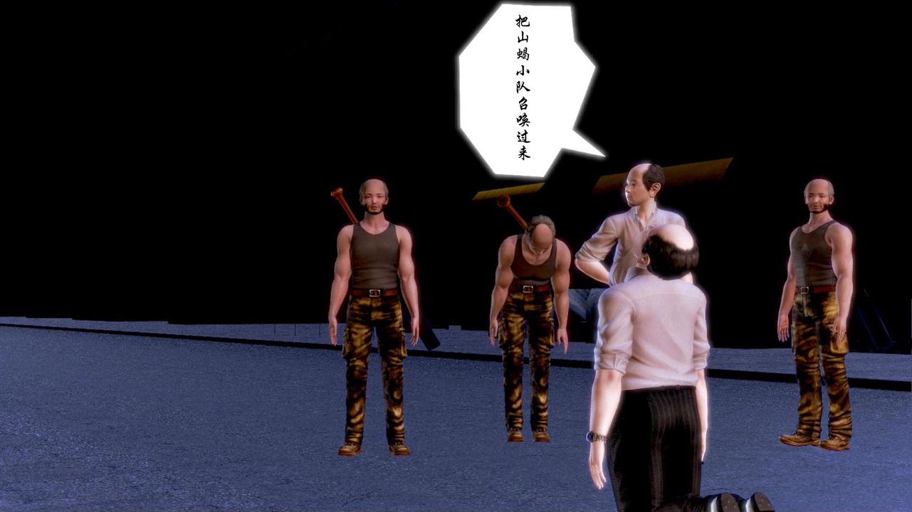 [3D]蝴蝶之殤第一季 - 第01話48.jpg,[3D]蝴蝶之殤第一季 - 第01話48,[3D]蝴蝶之殤第一季 - 第01話