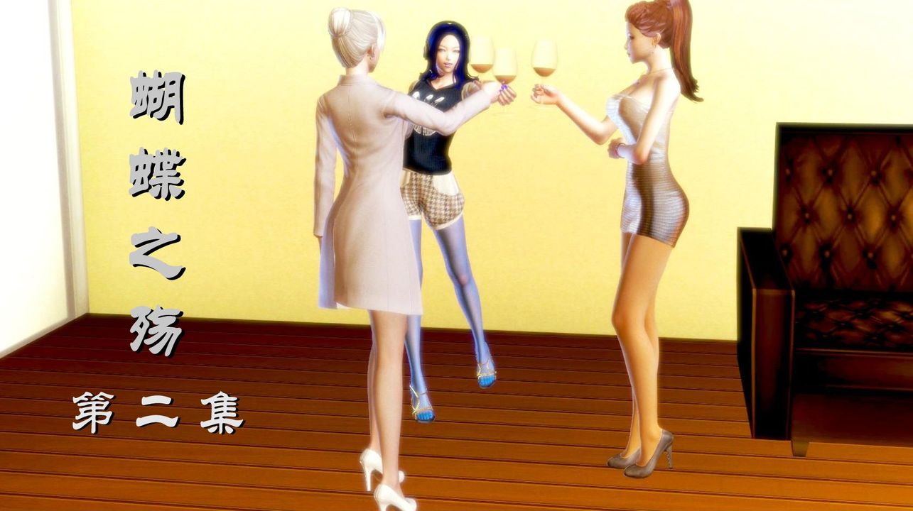 [3D]蝴蝶之殤第一季 - 第01話49.jpg,[3D]蝴蝶之殤第一季 - 第01話49,[3D]蝴蝶之殤第一季 - 第01話