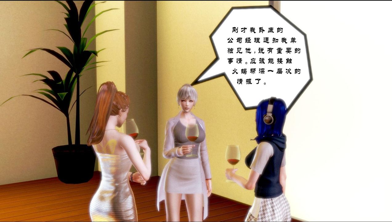 [3D]蝴蝶之殤第一季 - 第01話52.jpg,[3D]蝴蝶之殤第一季 - 第01話52,[3D]蝴蝶之殤第一季 - 第01話