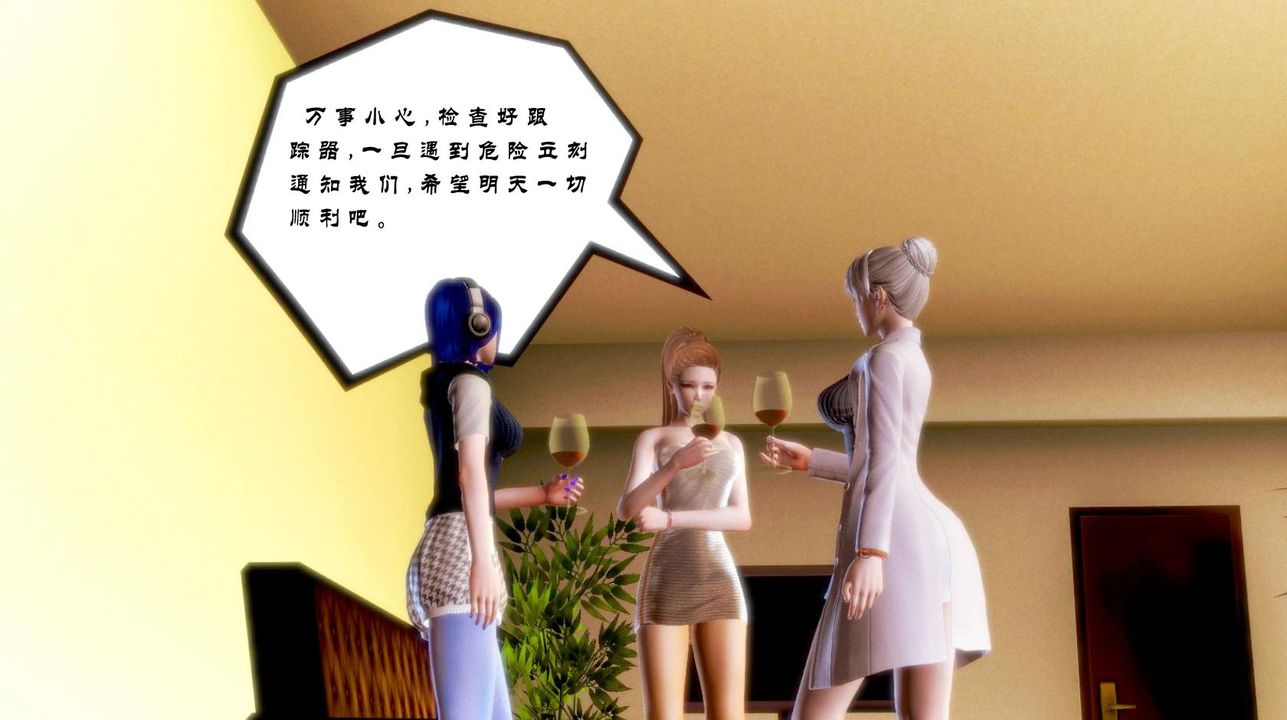 [3D]蝴蝶之殇第一季第01话