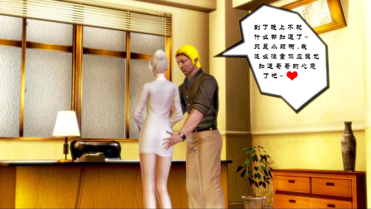 [3D]蝴蝶之殤第一季 - 第01話57.jpg,[3D]蝴蝶之殤第一季 - 第01話57,[3D]蝴蝶之殤第一季 - 第01話