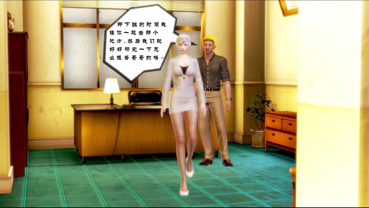 [3D]蝴蝶之殤第一季 - 第01話59.jpg,[3D]蝴蝶之殤第一季 - 第01話59,[3D]蝴蝶之殤第一季 - 第01話