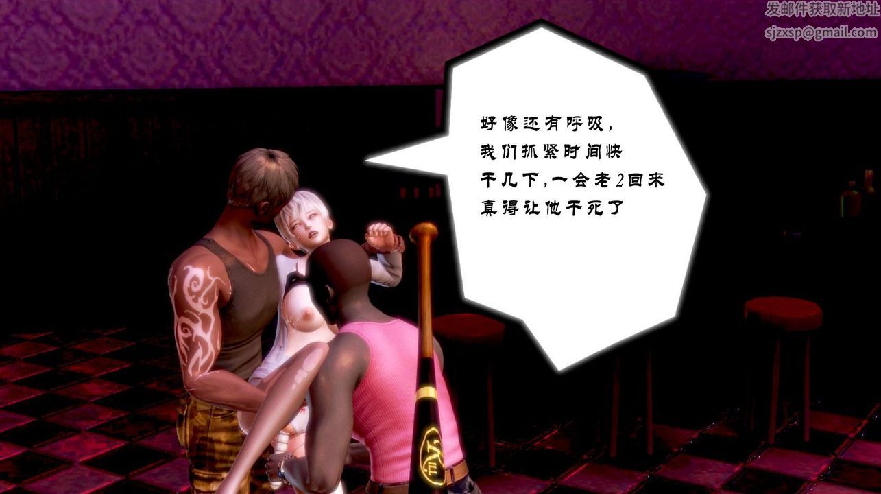 [3D]蝴蝶之殤第一季 - 第01話96.jpg,[3D]蝴蝶之殤第一季 - 第01話96,[3D]蝴蝶之殤第一季 - 第01話