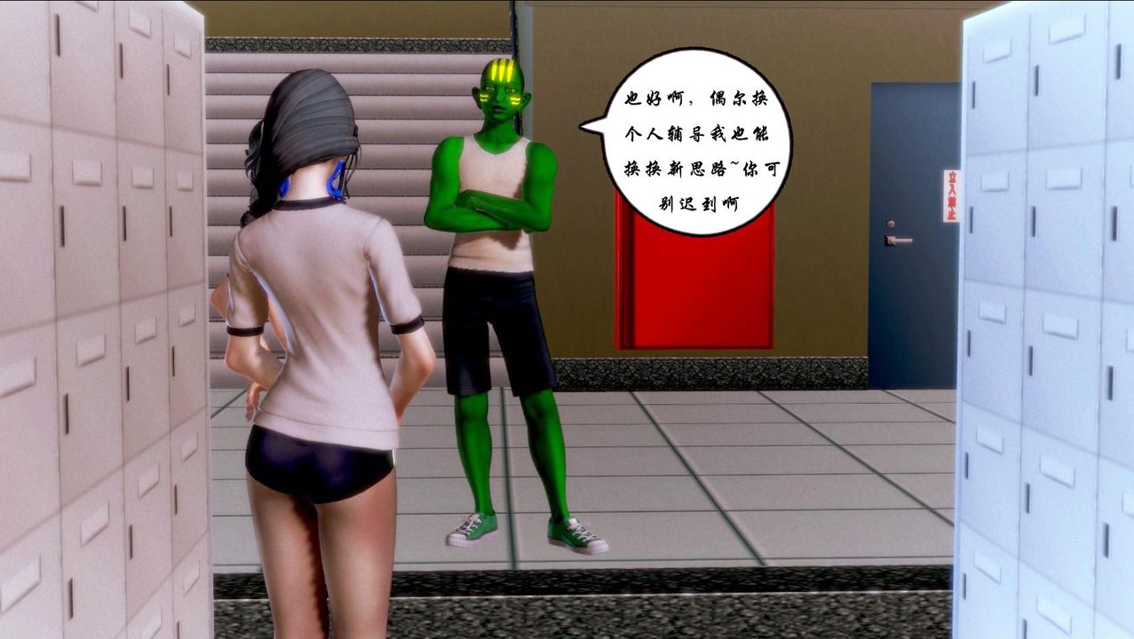 [3D]蝴蝶之殇第一季第02话