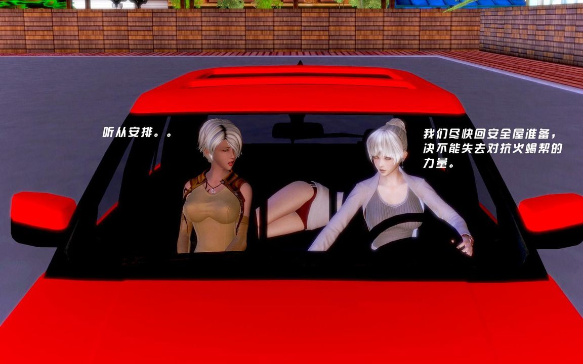 [3D]蝴蝶之殇第一季第05话