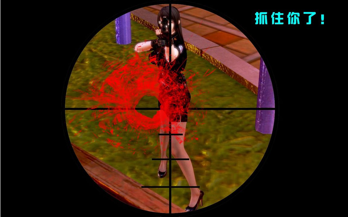 [3D]蝴蝶之殇第一季第06话