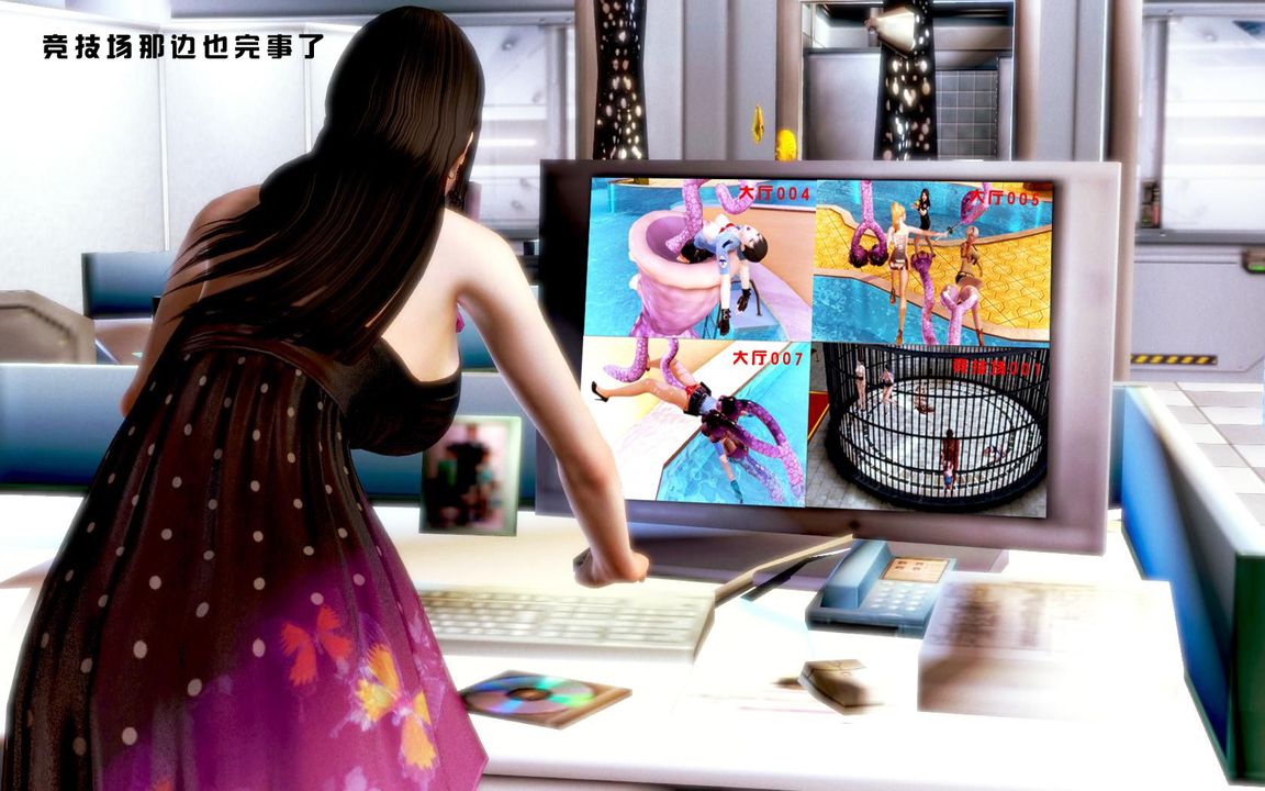 [3D]蝴蝶之殇第一季第06话