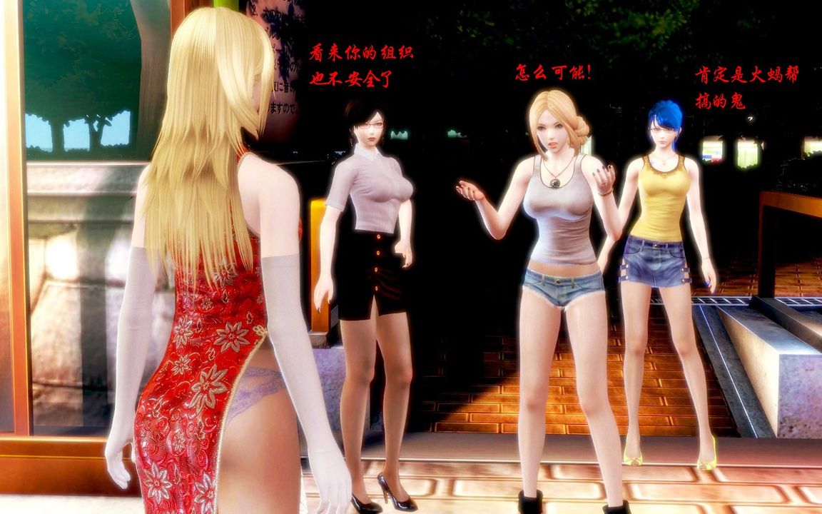 [3D]蝴蝶之殇第一季第07话