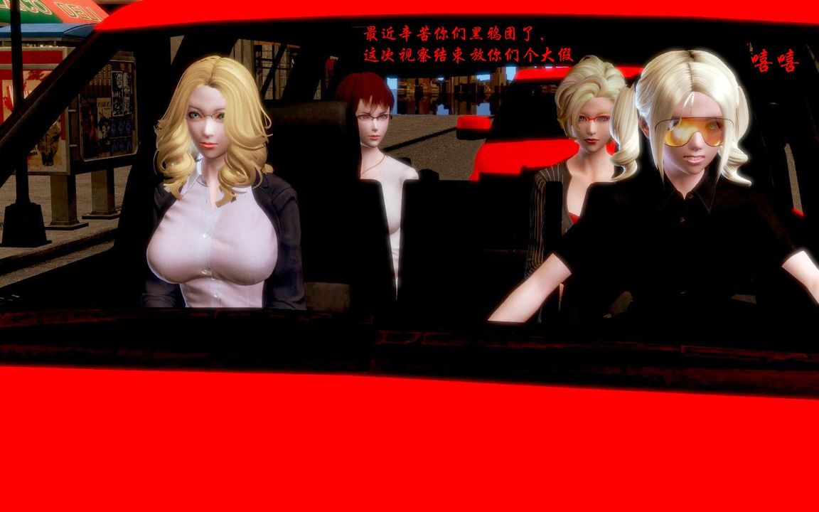 [3D]蝴蝶之殇第一季第07话