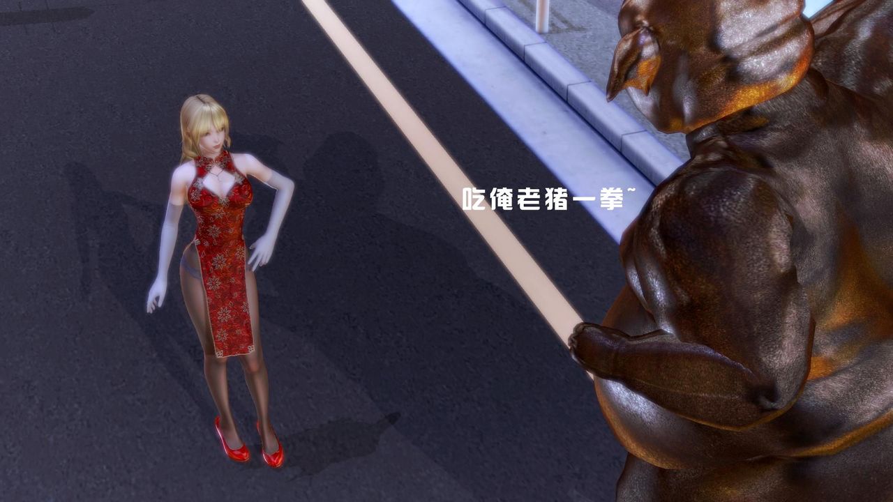 [3D]蝴蝶之殇第一季第08话