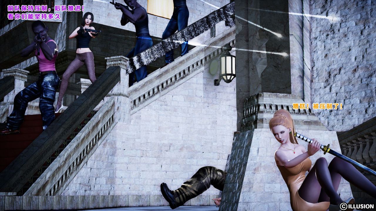 [3D]蝴蝶之殇第一季第09话