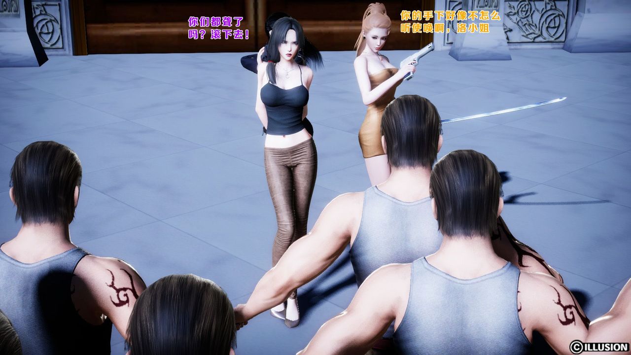 [3D]蝴蝶之殇第一季第09话