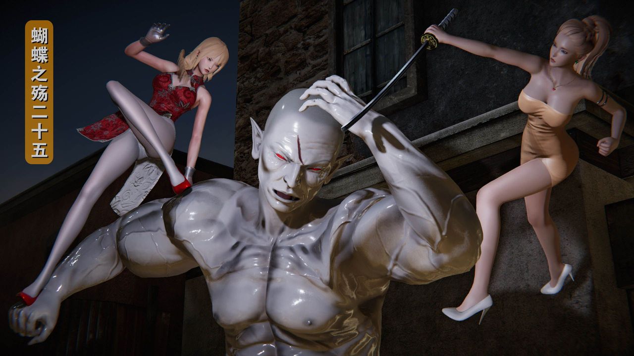 [3D]蝴蝶之殇第一季第16话-最终话