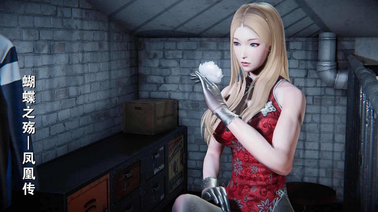 [3D]蝴蝶之殇第一季外传-凤凰传