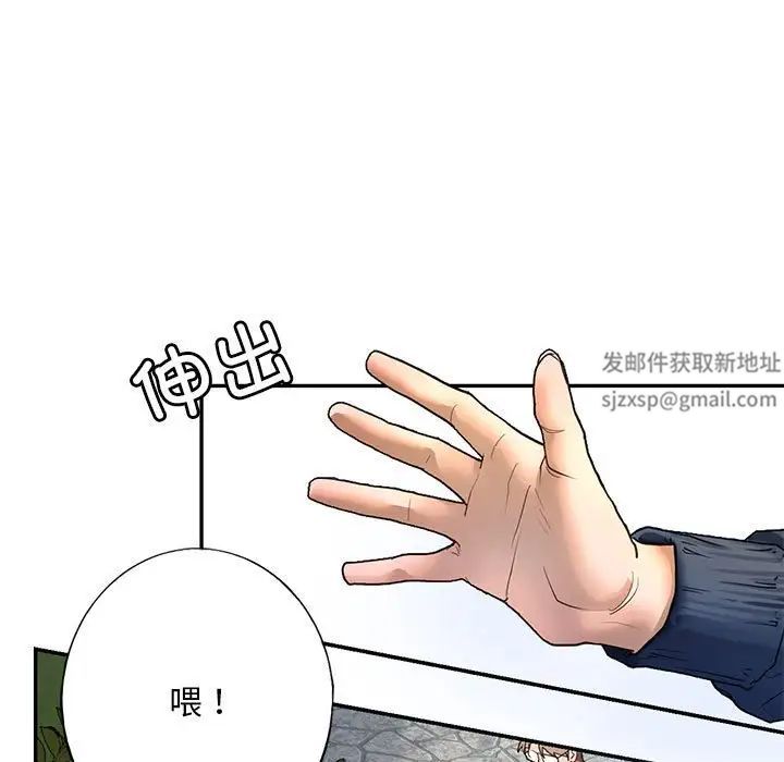 我的继姐 - 第1話9.jpg,我的继姐 - 第1話9,我的继姐 - 第1話