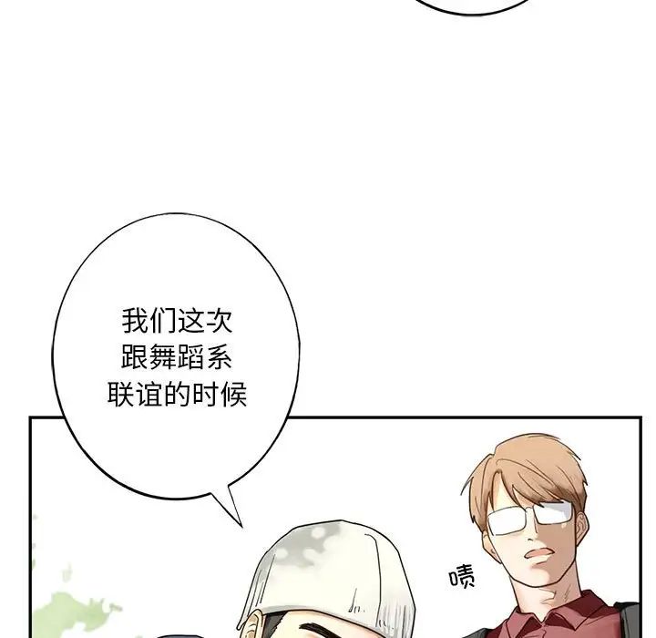 我的继姐第1话