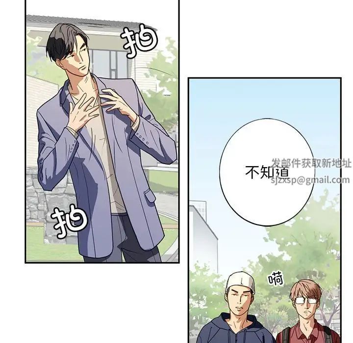 我的继姐 - 第1話13.jpg,我的继姐 - 第1話13,我的继姐 - 第1話