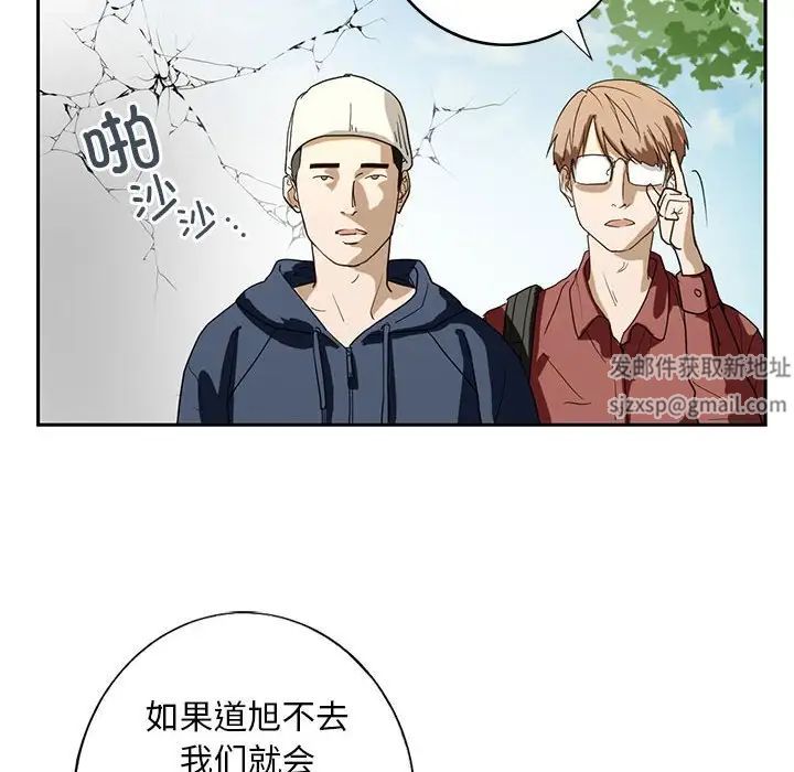 我的继姐第1话