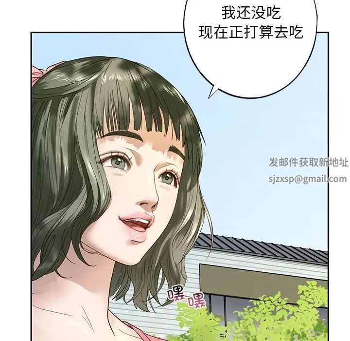 我的继姐 - 第1話26.jpg,我的继姐 - 第1話26,我的继姐 - 第1話