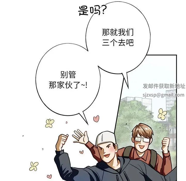我的继姐 - 第1話35.jpg,我的继姐 - 第1話35,我的继姐 - 第1話