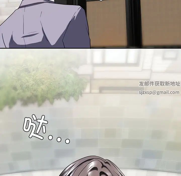 我的继姐 - 第1話50.jpg,我的继姐 - 第1話50,我的继姐 - 第1話
