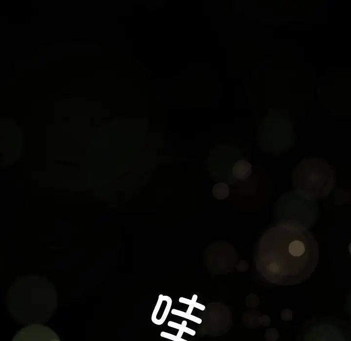 我的继姐 - 第1話54.jpg,我的继姐 - 第1話54,我的继姐 - 第1話