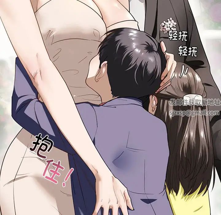 我的继姐 - 第1話57.jpg,我的继姐 - 第1話57,我的继姐 - 第1話